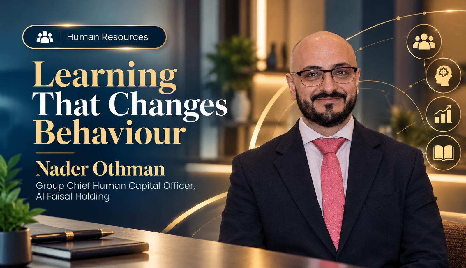 Human Resources Learning Feature
